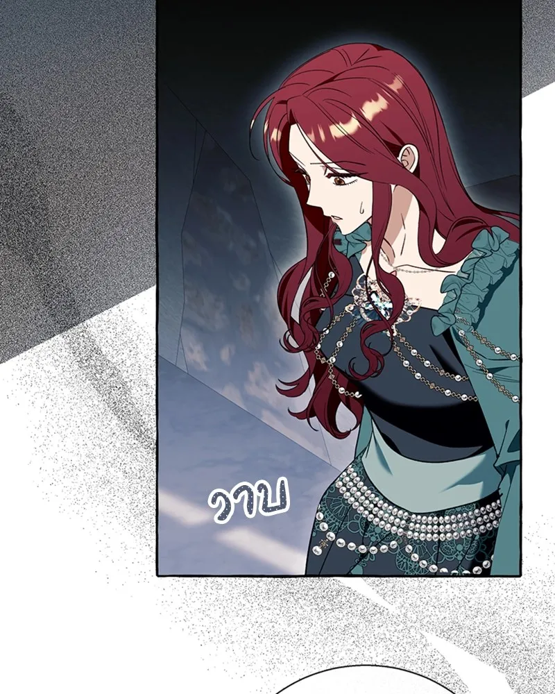 นึกว่าเป็นอิเซไคธรรมดา ตอนที่ 57 รูปที่ 34