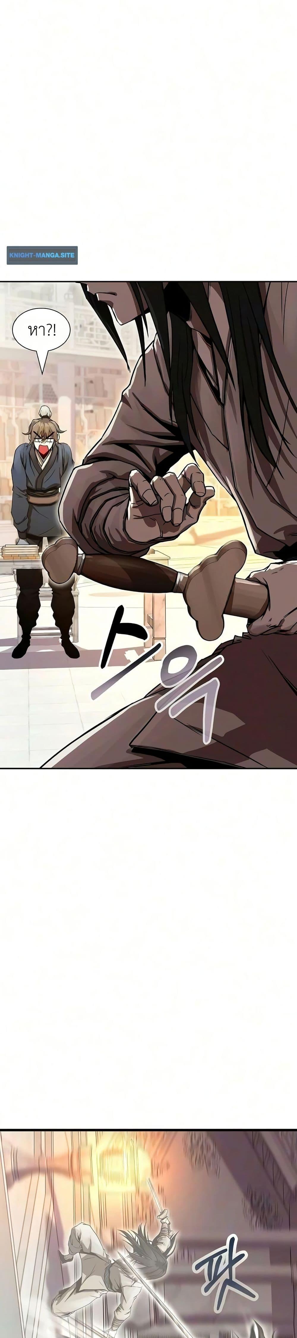 Manga-lc-com อ่านมังงะ อ่านการ์ตูน ออนไลน์ ฟรี The Sword Emperor’s Rise of Namgung ตอนที่ 1 2 3 4 5 6 7 8 9 10 11 12 13 14 ฟรี ไม่มีโฆษณา Manga-lc - อ่าน มังงะ อ่าน การ์ตูน ออนไลน์ อ่านมังงะ ฟรี