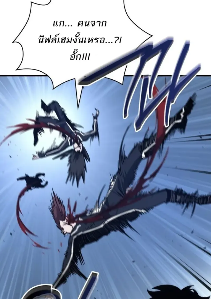 Pick Me Up_ Infinite Gacha ตอนที่ ตอนที่ 190 รูปที่ 14