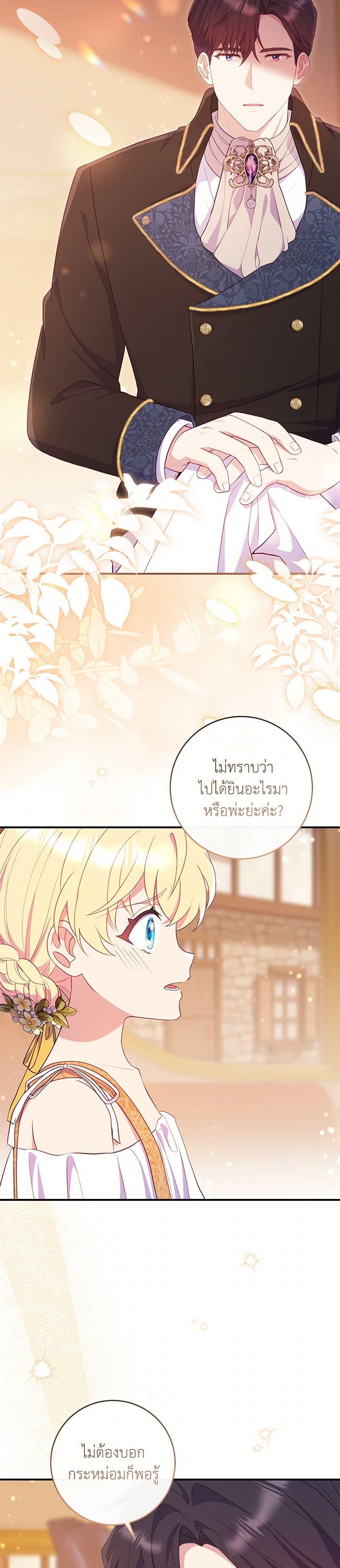 Manga-lc-com อ่านมังงะ อ่านการ์ตูน ออนไลน์ ฟรี I Became a Childhood Friend of the Obsessive Sub Male Lead ตอนที่ 1 2 3 4 5 6 7 8 9 10 11 12 13 14 ฟรี ไม่มีโฆษณา Manga-lc - อ่าน มังงะ อ่าน การ์ตูน ออนไลน์ อ่านมังงะ ฟรี