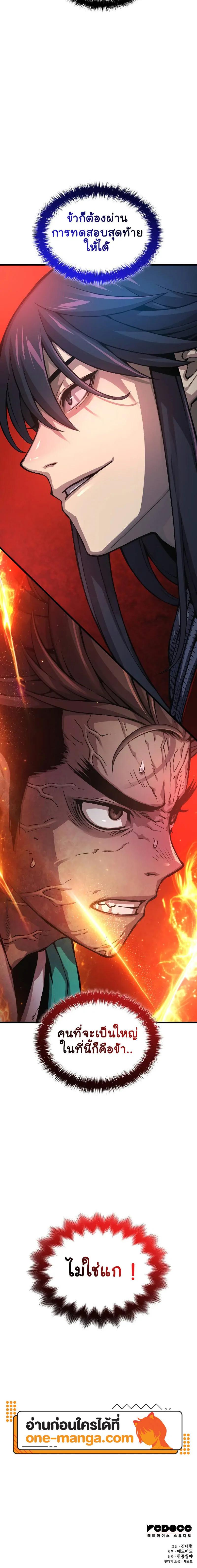 Doujin-Lc- อ่าน โดจิน มังฮวา เกาหลี ญี่ปุ่น จีน แปลไทย Myst Might Mayhem ตอนที่ 1 2 3 4 5 6 7 8 9 10 11 12 13 14 ฟรี ไม่มีโฆษณา อ่าน โดจิน Manhwa เกาหลี ญี่ปุ่น จีน เรามีครบ คัดมาให้เน้นๆ โดจิน 18+ รับประกันความฟินโดย  Doujin Lc