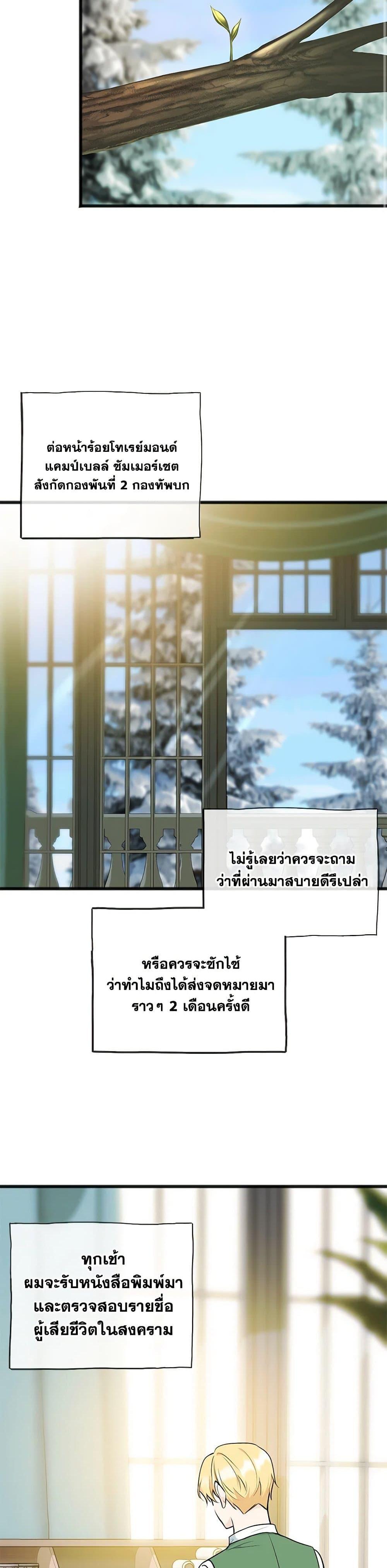 Manga-lc-com อ่านมังงะ อ่านการ์ตูน ออนไลน์ ฟรี Flowers May Wither but You Remain ตอนที่ 1 2 3 4 5 6 7 8 9 10 11 12 13 14 ฟรี ไม่มีโฆษณา Manga-lc - อ่าน มังงะ อ่าน การ์ตูน ออนไลน์ อ่านมังงะ ฟรี