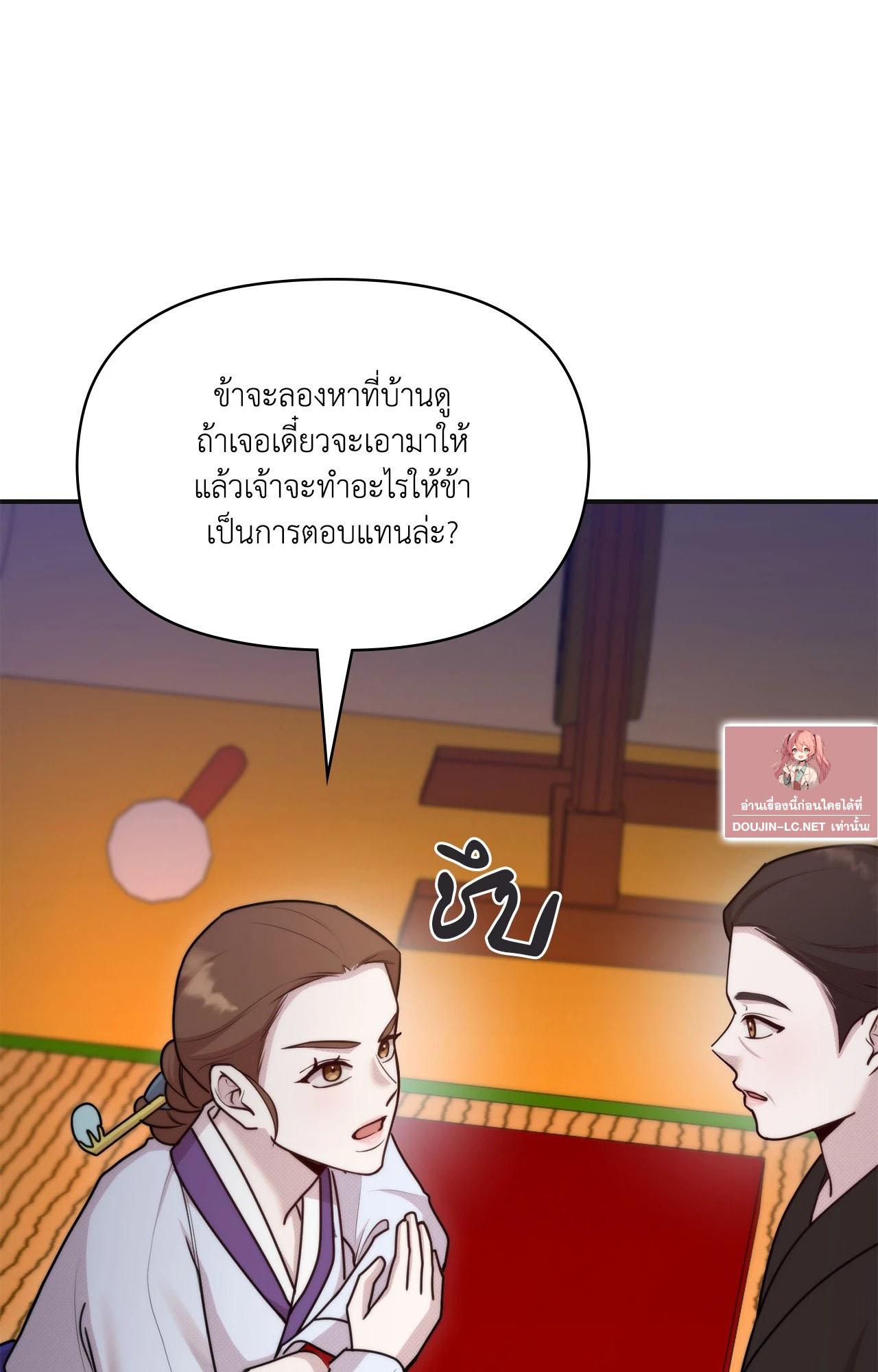 Doujin-Lc- อ่าน โดจิน มังฮวา เกาหลี ญี่ปุ่น จีน แปลไทย Bound by Fate ตอนที่ 1 2 3 4 5 6 7 8 9 10 11 12 13 14 ฟรี ไม่มีโฆษณา อ่าน โดจิน Manhwa เกาหลี ญี่ปุ่น จีน เรามีครบ คัดมาให้เน้นๆ โดจิน 18+ รับประกันความฟินโดย  Doujin Lc