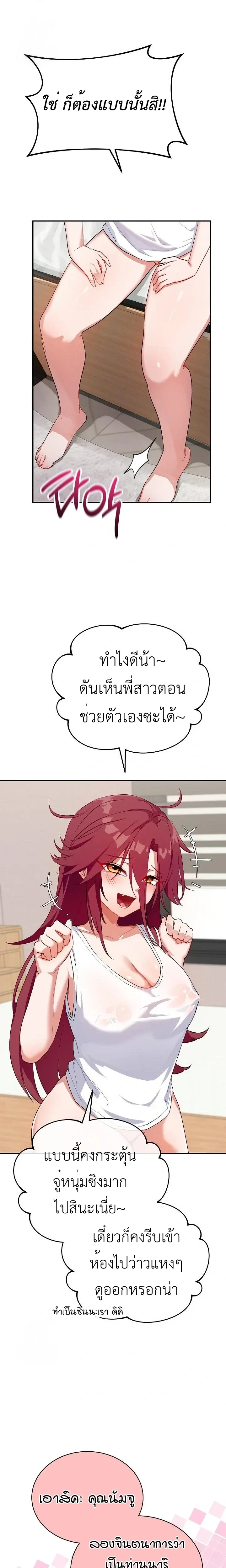 Doujin-Lc- อ่าน โดจิน มังฮวา เกาหลี ญี่ปุ่น จีน แปลไทย Saving My Magical Girl สาวน้อยเวทมนตร์ชอบโชว์ ตอนที่ 1 2 3 4 5 6 7 8 9 10 11 12 13 14 ฟรี ไม่มีโฆษณา อ่าน โดจิน Manhwa เกาหลี ญี่ปุ่น จีน เรามีครบ คัดมาให้เน้นๆ โดจิน 18+ รับประกันความฟินโดย  Doujin Lc