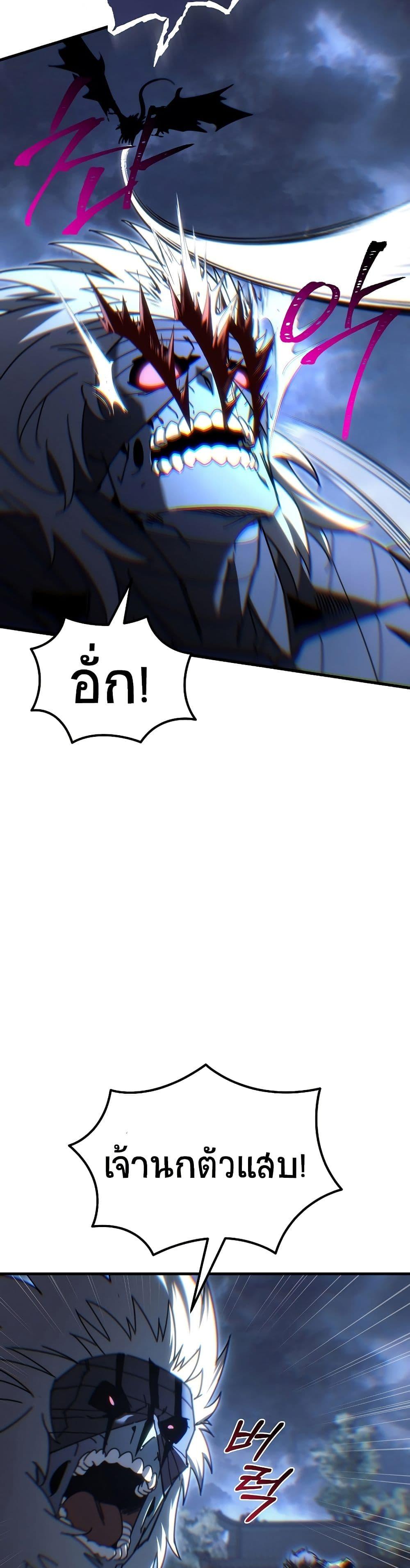 Manga-lc-com อ่านมังงะ อ่านการ์ตูน ออนไลน์ ฟรี Legend of the Reincarnated Demon God ตอนที่ 1 2 3 4 5 6 7 8 9 10 11 12 13 14 ฟรี ไม่มีโฆษณา Manga-lc - อ่าน มังงะ อ่าน การ์ตูน ออนไลน์ อ่านมังงะ ฟรี