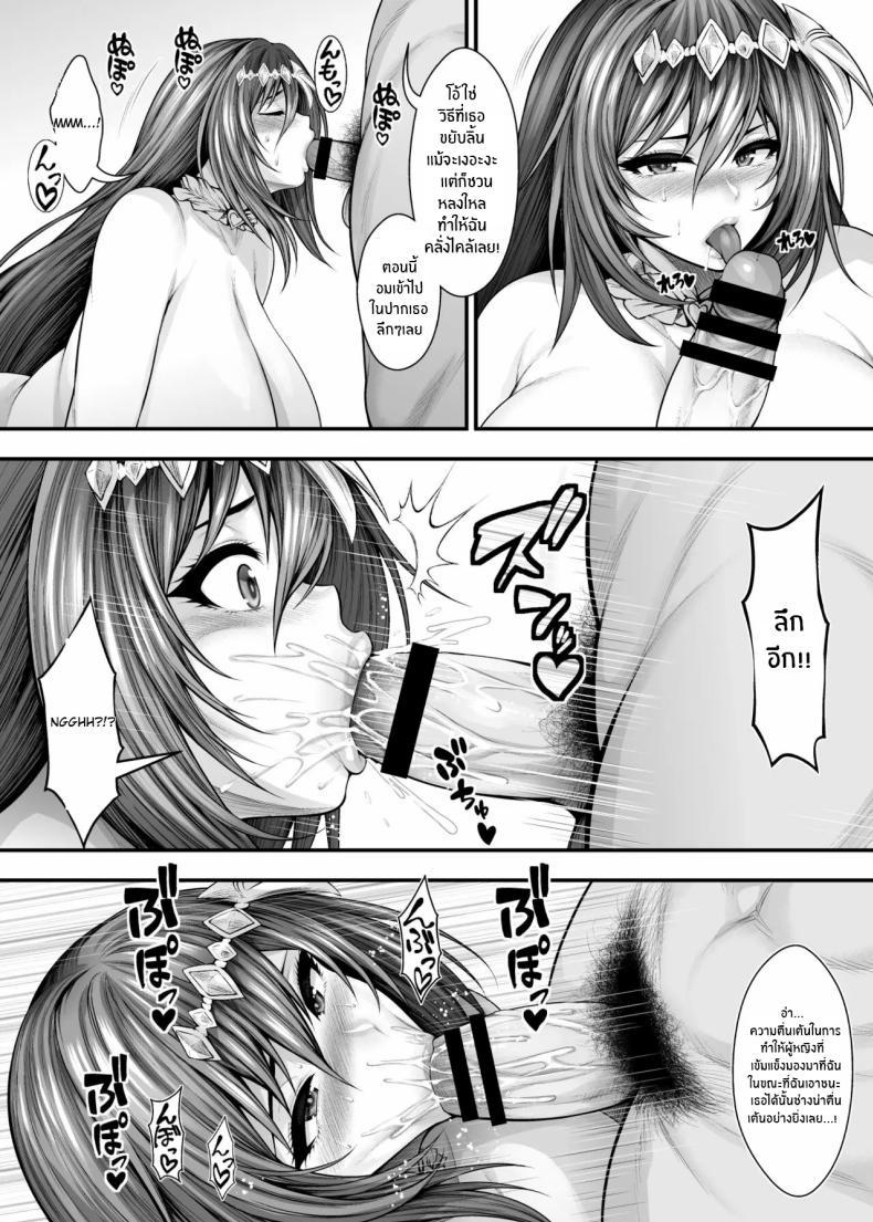 Doujin-Lc- อ่าน โดจิน มังฮวา เกาหลี ญี่ปุ่น จีน แปลไทย ความสุขของผู้พิทักษ์ [Circle Roman Hikou (Taihei Tengoku)] Guardian of Ecstasy ตอนที่ 1 2 3 4 5 6 7 8 9 10 11 12 13 14 ฟรี ไม่มีโฆษณา อ่าน โดจิน Manhwa เกาหลี ญี่ปุ่น จีน เรามีครบ คัดมาให้เน้นๆ โดจิน 18+ รับประกันความฟินโดย  Doujin Lc