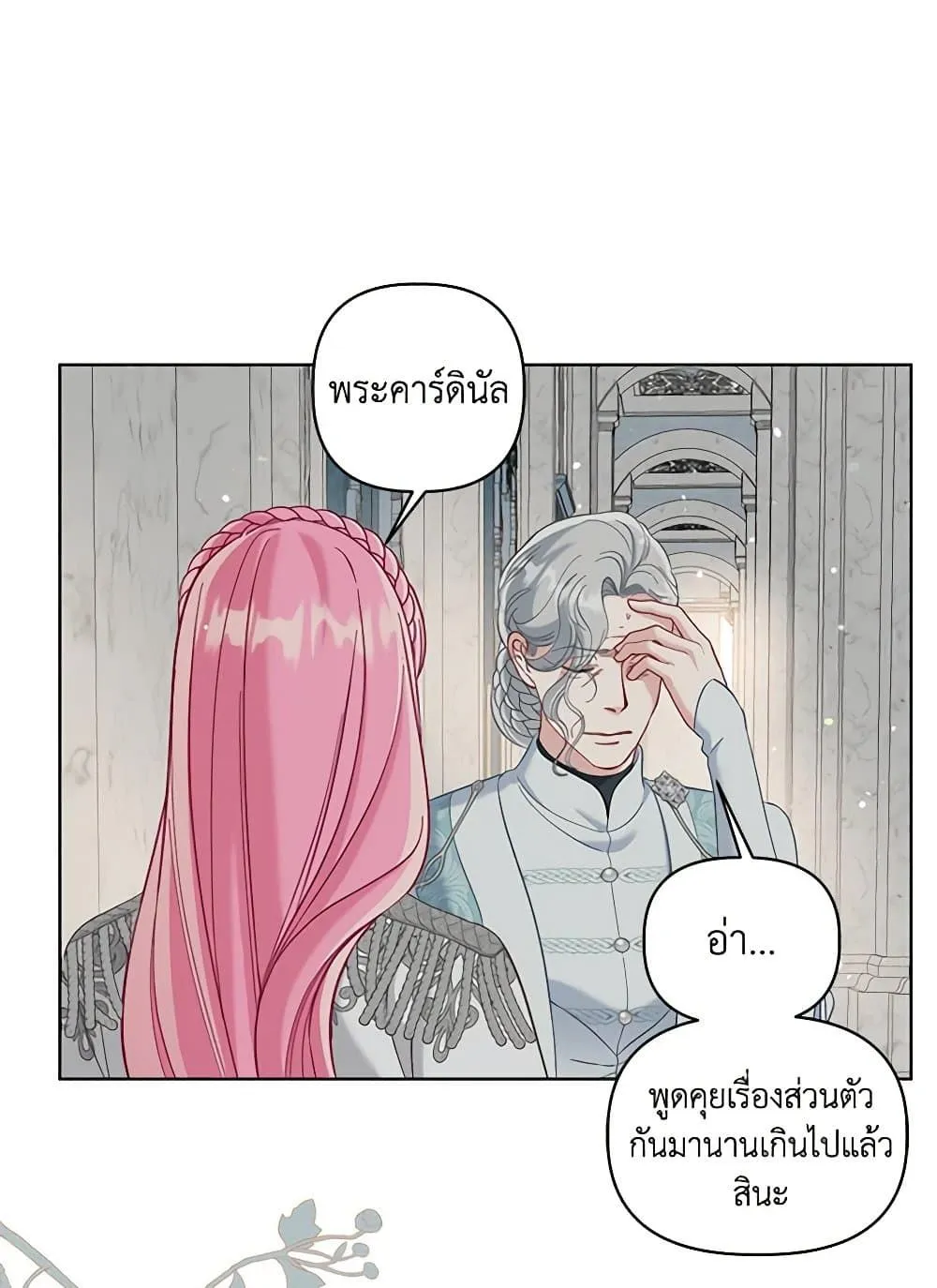Manga-lc-com อ่านมังงะ อ่านการ์ตูน ออนไลน์ ฟรี The Perks of Being an S-Class Heroine ตอนที่ 1 2 3 4 5 6 7 8 9 10 11 12 13 14 ฟรี ไม่มีโฆษณา Manga-lc - อ่าน มังงะ อ่าน การ์ตูน ออนไลน์ อ่านมังงะ ฟรี