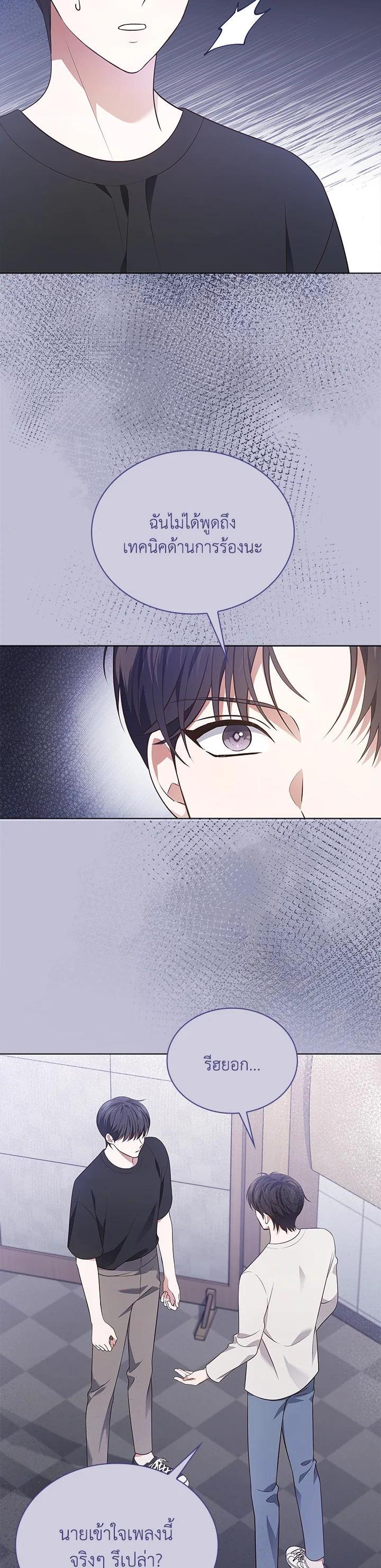 Manga-lc-com อ่านมังงะ อ่านการ์ตูน ออนไลน์ ฟรี In This Life, the Greatest Star in the Universe ตอนที่ 1 2 3 4 5 6 7 8 9 10 11 12 13 14 ฟรี ไม่มีโฆษณา Manga-lc - อ่าน มังงะ อ่าน การ์ตูน ออนไลน์ อ่านมังงะ ฟรี