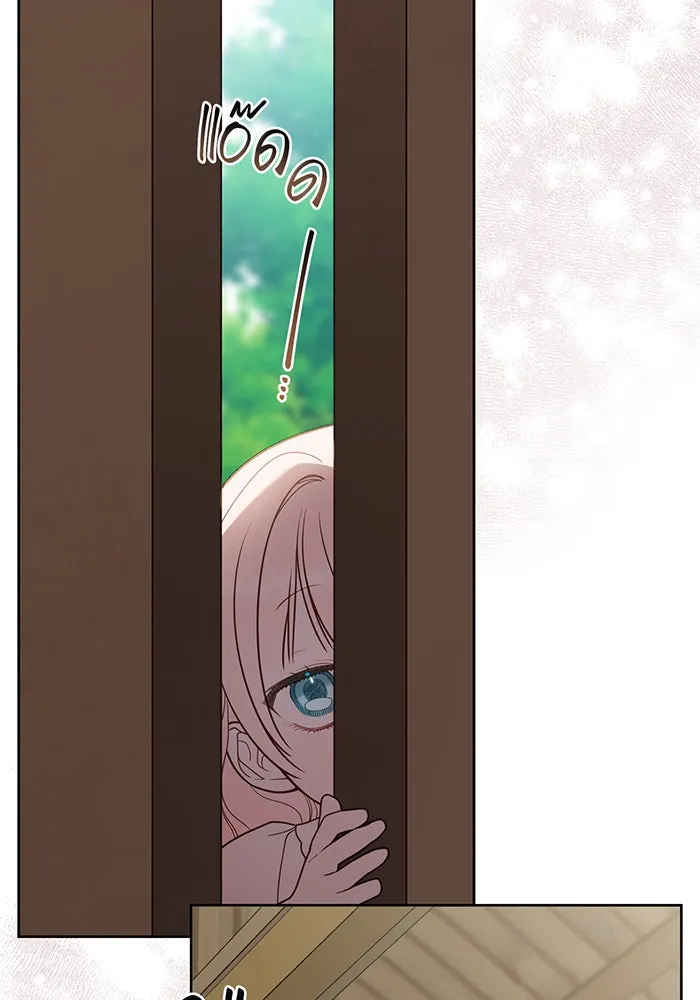 หนูน้อยทรราช ตอนที่ 60 รูปที่ 50