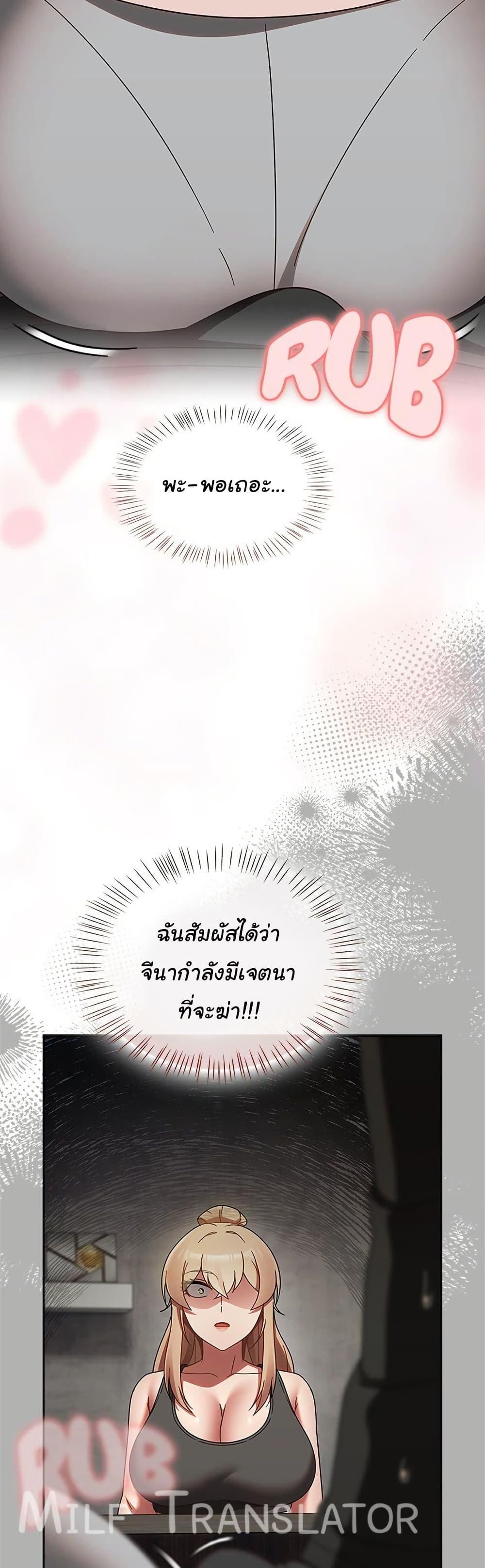 Doujin-Lc- อ่าน โดจิน มังฮวา เกาหลี ญี่ปุ่น จีน แปลไทย Ground and Pound ตอนที่ 1 2 3 4 5 6 7 8 9 10 11 12 13 14 ฟรี ไม่มีโฆษณา อ่าน โดจิน Manhwa เกาหลี ญี่ปุ่น จีน เรามีครบ คัดมาให้เน้นๆ โดจิน 18+ รับประกันความฟินโดย  Doujin Lc
