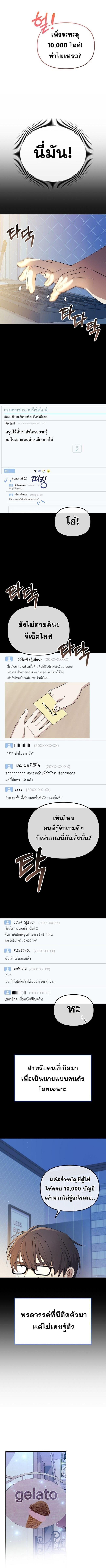 Manga-lc-com อ่านมังงะ อ่านการ์ตูน ออนไลน์ ฟรี Reset Life of a Hardcore Gamer ตอนที่ 1 2 3 4 5 6 7 8 9 10 11 12 13 14 ฟรี ไม่มีโฆษณา Manga-lc - อ่าน มังงะ อ่าน การ์ตูน ออนไลน์ อ่านมังงะ ฟรี