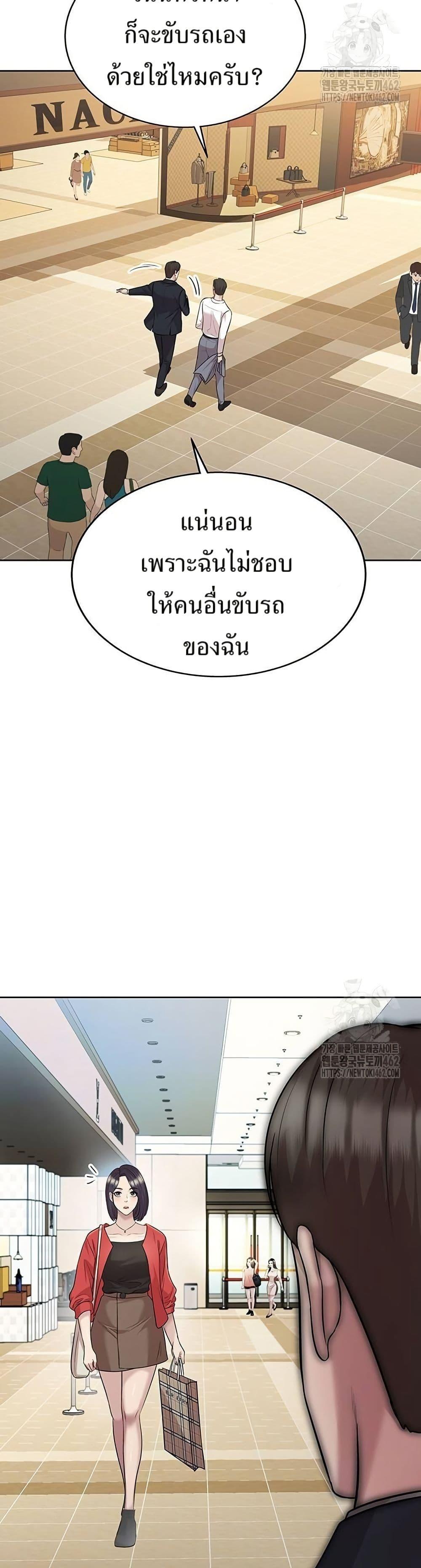 Manga-lc-com อ่านมังงะ อ่านการ์ตูน ออนไลน์ ฟรี Lotto 1st Place Winner Goes to Work Too ตอนที่ 1 2 3 4 5 6 7 8 9 10 11 12 13 14 ฟรี ไม่มีโฆษณา Manga-lc - อ่าน มังงะ อ่าน การ์ตูน ออนไลน์ อ่านมังงะ ฟรี