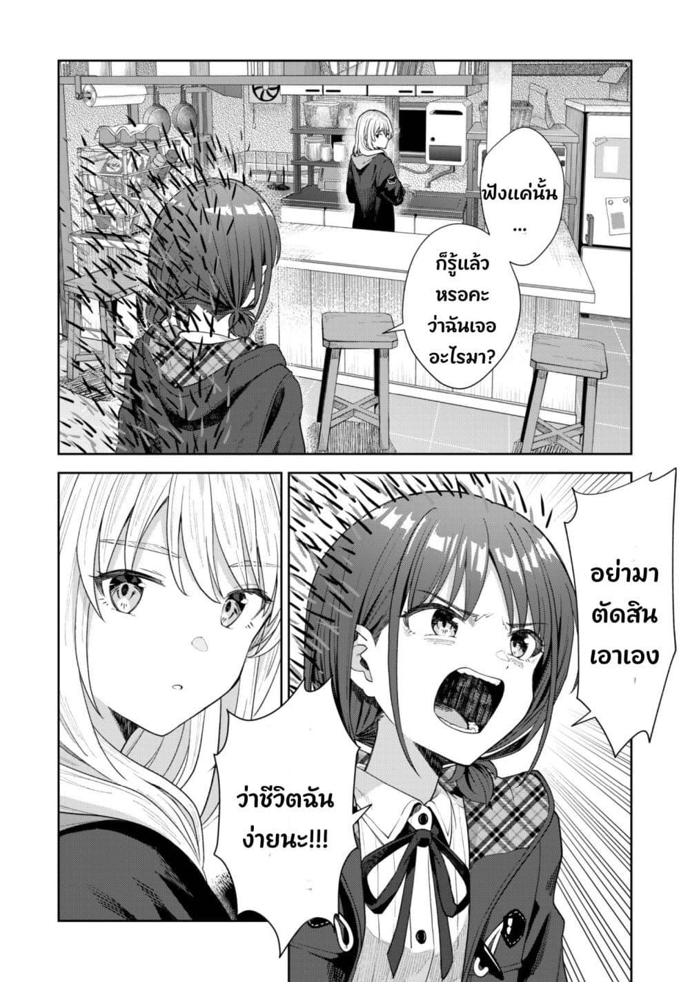 Manga-lc-com อ่านมังงะ อ่านการ์ตูน ออนไลน์ ฟรี Girls Band Cry ตอนที่ 1 2 3 4 5 6 7 8 9 10 11 12 13 14 ฟรี ไม่มีโฆษณา Manga-lc - อ่าน มังงะ อ่าน การ์ตูน ออนไลน์ อ่านมังงะ ฟรี
