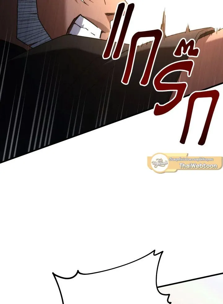 The Hero Returns ตอนที่ ตอนที่ 100 รูปที่ 134