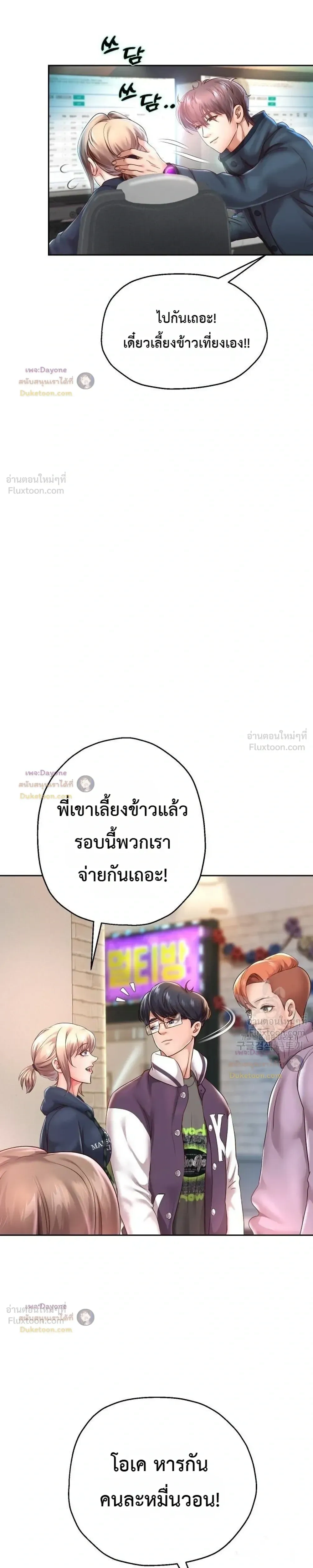 Doujin-Lc- อ่าน โดจิน มังฮวา เกาหลี ญี่ปุ่น จีน แปลไทย Reborn with a big dick! ขอเกิดใหม่ให้เจ้าโลกใหญ่ทีเถอะครับ! ตอนที่ 1 2 3 4 5 6 7 8 9 10 11 12 13 14 ฟรี ไม่มีโฆษณา อ่าน โดจิน Manhwa เกาหลี ญี่ปุ่น จีน เรามีครบ คัดมาให้เน้นๆ โดจิน 18+ รับประกันความฟินโดย  Doujin Lc