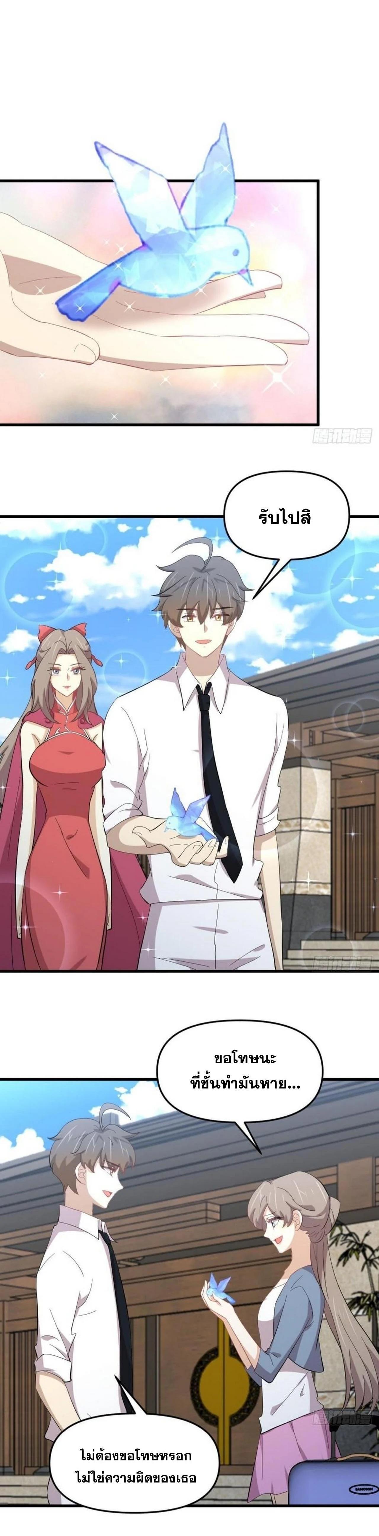 Manga-lc-com อ่านมังงะ อ่านการ์ตูน ออนไลน์ ฟรี Immortal Swordsman in the Reverse World ตอนที่ 1 2 3 4 5 6 7 8 9 10 11 12 13 14 ฟรี ไม่มีโฆษณา Manga-lc - อ่าน มังงะ อ่าน การ์ตูน ออนไลน์ อ่านมังงะ ฟรี