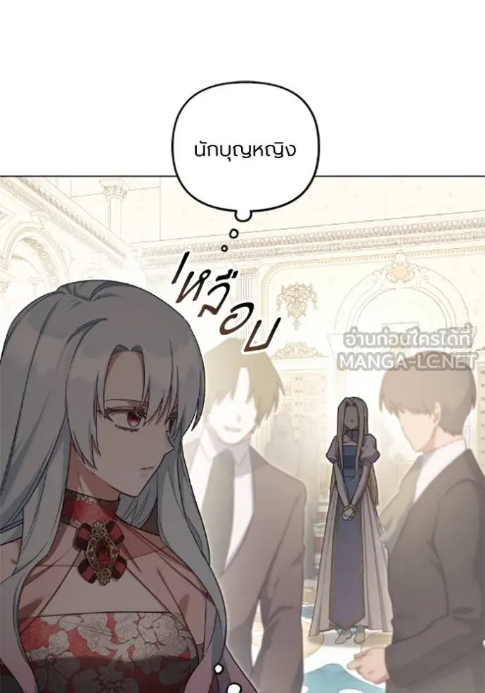 ราชินีจอมมาร ตอนที่ 73 รูปที่ 2
