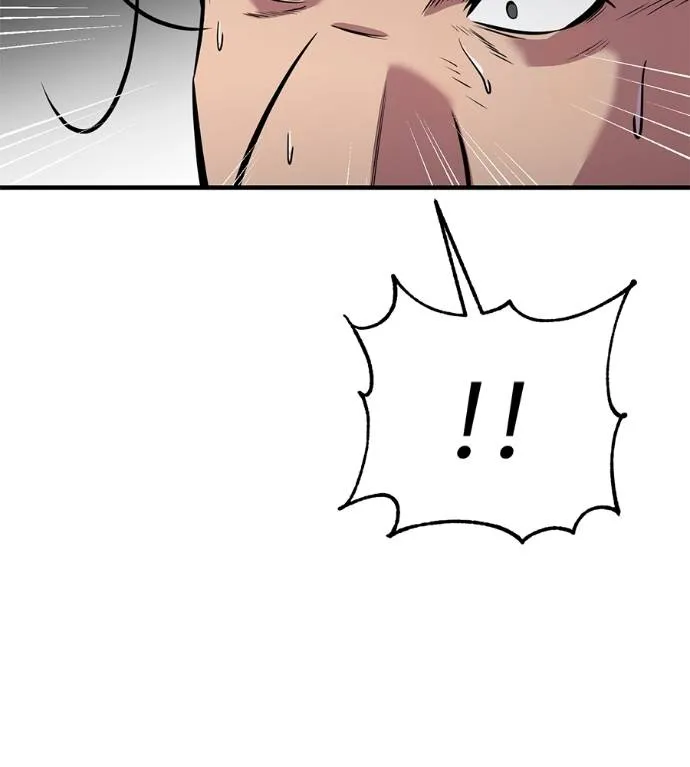 เรียกฉันว่าพระเจ้า ตอนที่ 13 รูปที่ 8