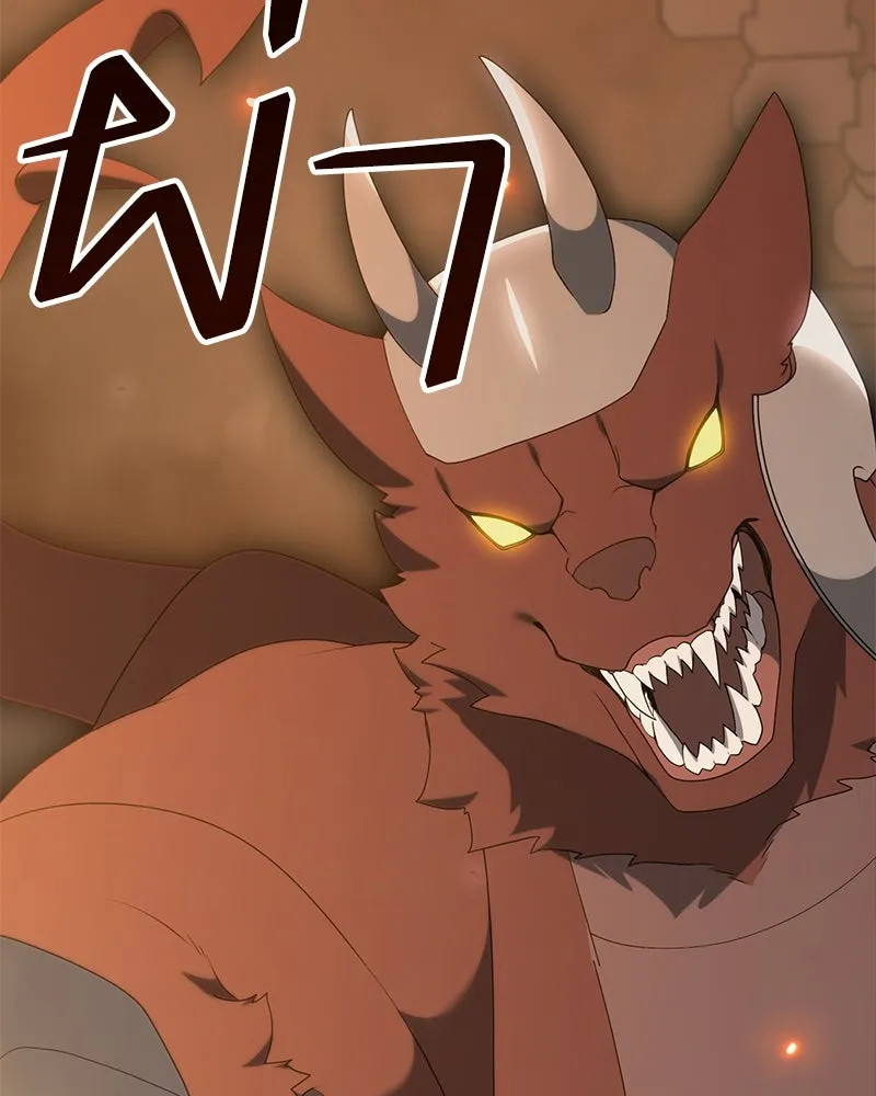 คนสวนโลกฮันเตอร์ ตอนที่ 50 (จบซีซัน 1) รูปที่ 59