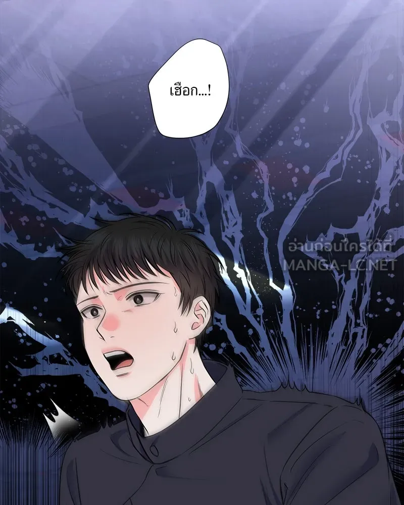 แด่ความเกลียดชัง ตอนที่ 5 รูปที่ 60