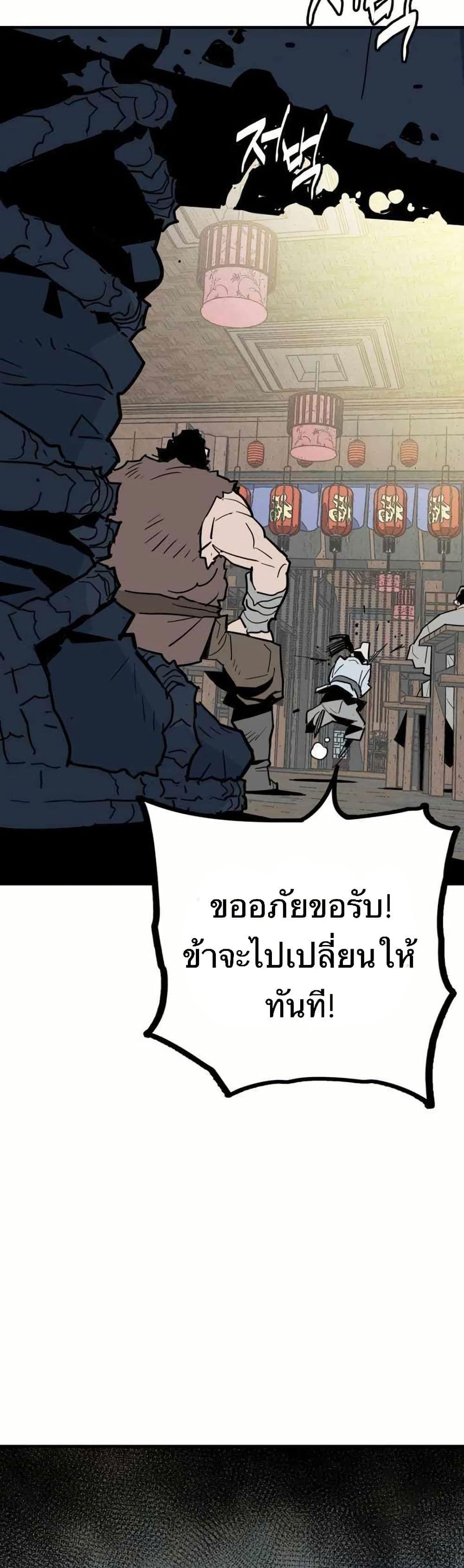 Manga-lc-com อ่านมังงะ อ่านการ์ตูน ออนไลน์ ฟรี Demon King ตอนที่ 1 2 3 4 5 6 7 8 9 10 11 12 13 14 ฟรี ไม่มีโฆษณา Manga-lc - อ่าน มังงะ อ่าน การ์ตูน ออนไลน์ อ่านมังงะ ฟรี