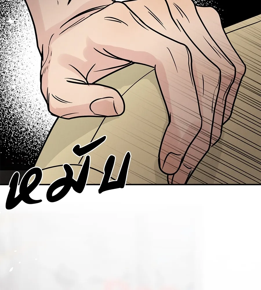 รักหลอกหยอกแฟนเก่า ตอนที่ 41 รูปที่ 70