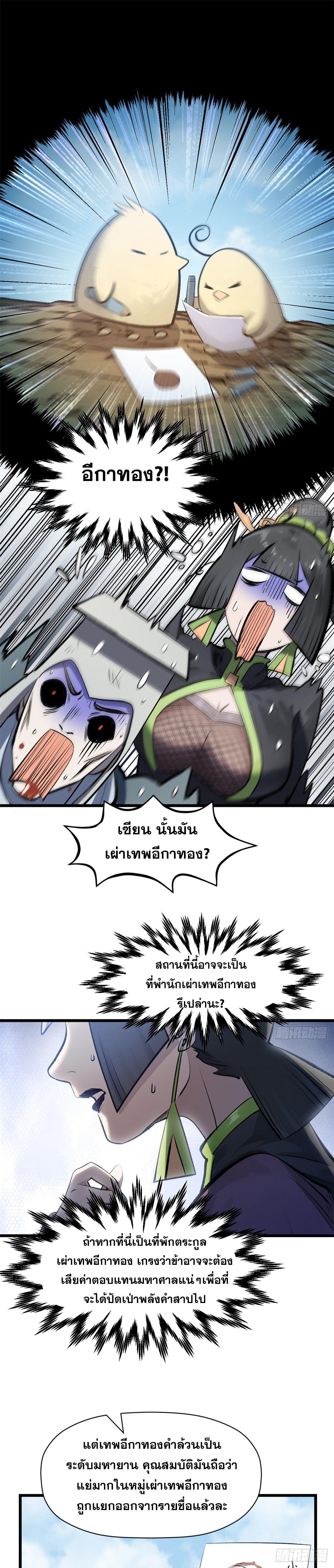 Manga-lc-com อ่านมังงะ อ่านการ์ตูน ออนไลน์ ฟรี Top Tier Providence ตอนที่ 1 2 3 4 5 6 7 8 9 10 11 12 13 14 ฟรี ไม่มีโฆษณา Manga-lc - อ่าน มังงะ อ่าน การ์ตูน ออนไลน์ อ่านมังงะ ฟรี
