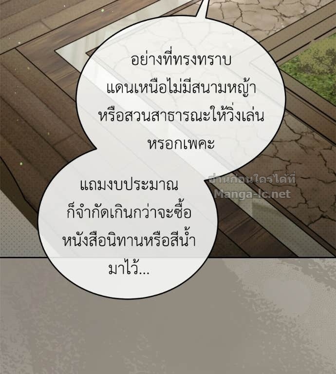 Doujin-Lc- อ่าน โดจิน มังฮวา เกาหลี ญี่ปุ่น จีน แปลไทย แกรนด์ดัชเชสล็อกมง ตอนที่ 1 2 3 4 5 6 7 8 9 10 11 12 13 14 ฟรี ไม่มีโฆษณา อ่าน โดจิน Manhwa เกาหลี ญี่ปุ่น จีน เรามีครบ คัดมาให้เน้นๆ โดจิน 18+ รับประกันความฟินโดย Doujin Lc