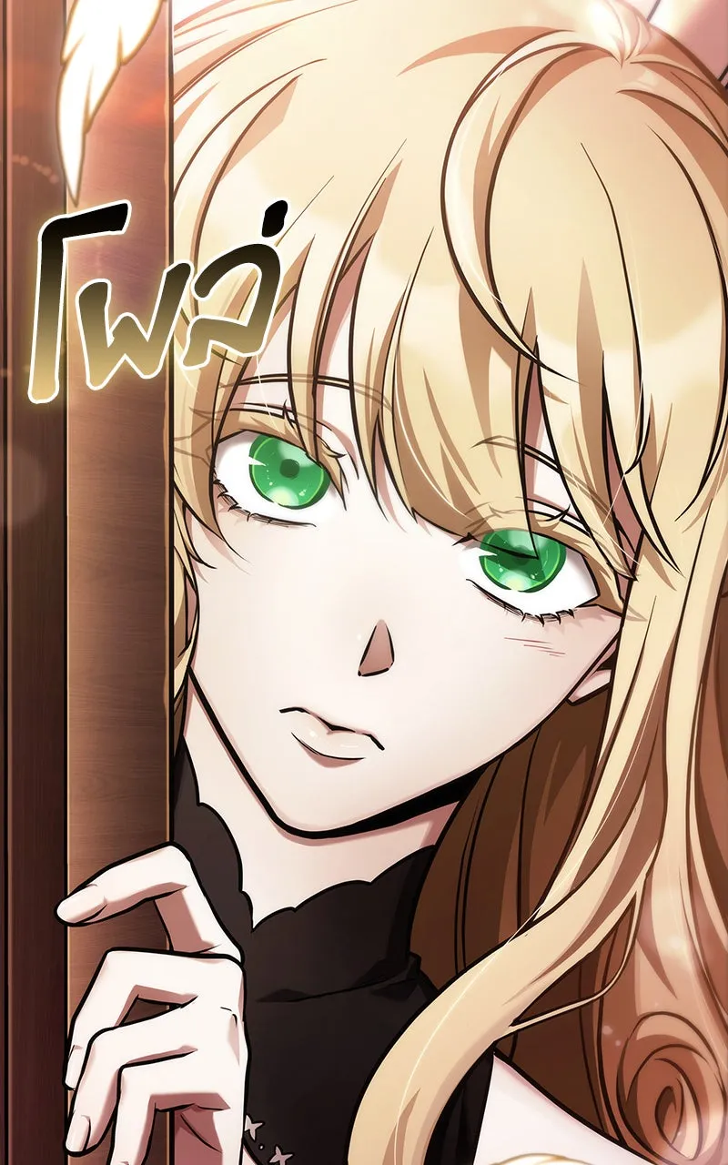 Omniscient Reader อ่านชะตาวันสิ้นโลก ตอนที่ 29 งานเลี้ยงกลุ่มดาว (6) รูปที่ 23