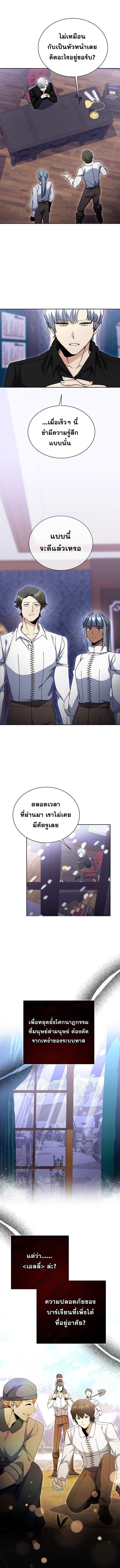 Manga-lc-com อ่านมังงะ อ่านการ์ตูน ออนไลน์ ฟรี Winterbell ตอนที่ 1 2 3 4 5 6 7 8 9 10 11 12 13 14 ฟรี ไม่มีโฆษณา Manga-lc - อ่าน มังงะ อ่าน การ์ตูน ออนไลน์ อ่านมังงะ ฟรี