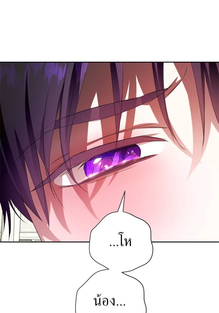 ชิงชีวิตพลิกลิขิตชะตา ตอนที่ 78. พี่ชายและน้องสาว(1) รูปที่ 13