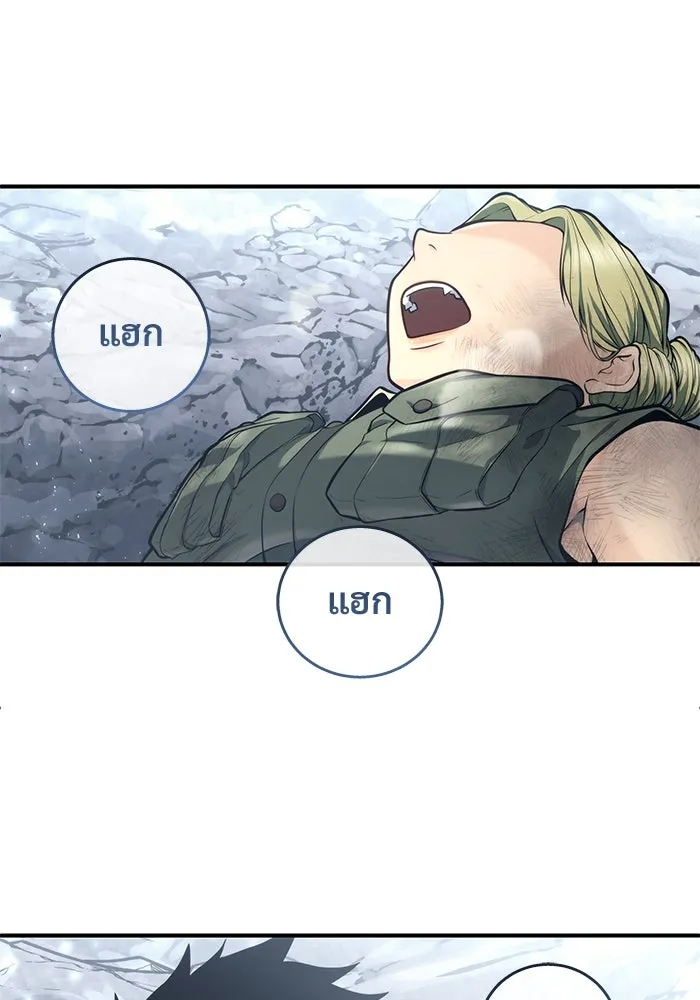 อูเร็ค มาซิโน่ ตอนที่ 16 ราชินี รูปที่ 182