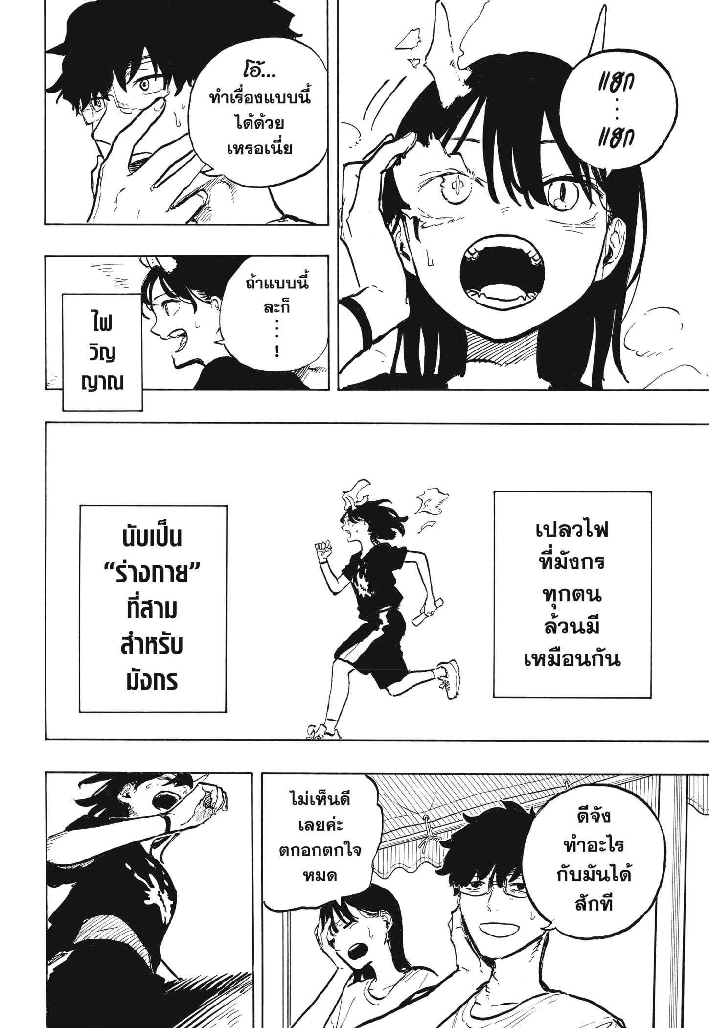 Manga-lc-com อ่านมังงะ อ่านการ์ตูน ออนไลน์ ฟรี Ruri Dragon ตอนที่ 1 2 3 4 5 6 7 8 9 10 11 12 13 14 ฟรี ไม่มีโฆษณา Manga-lc - อ่าน มังงะ อ่าน การ์ตูน ออนไลน์ อ่านมังงะ ฟรี