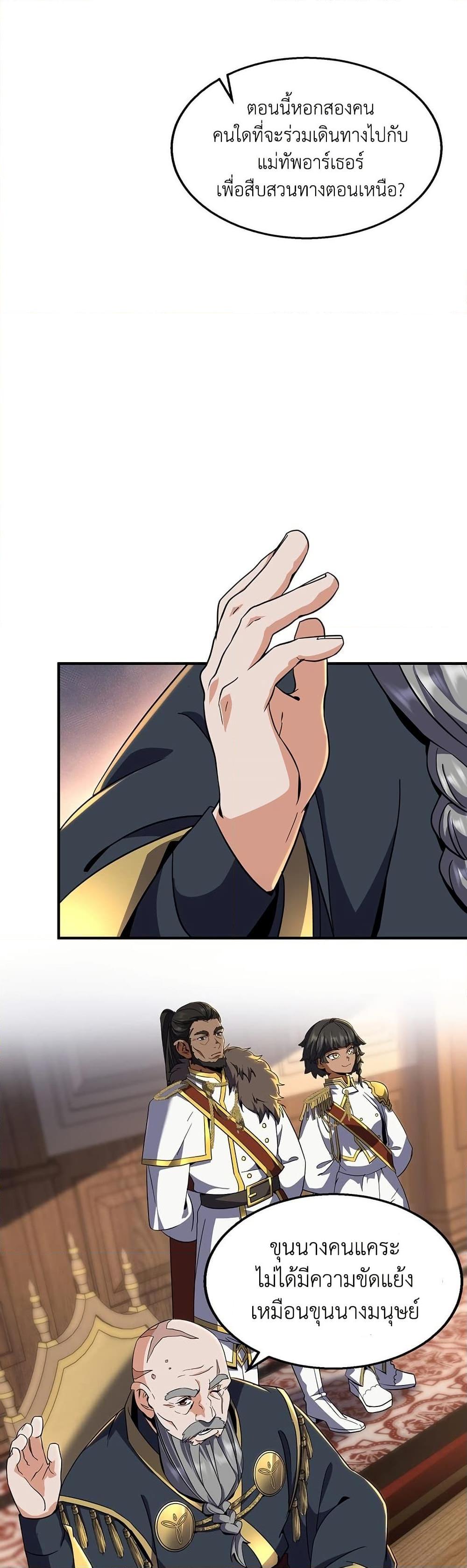 Manga-lc-com อ่านมังงะ อ่านการ์ตูน ออนไลน์ ฟรี The Beginning After the End ตอนที่ 1 2 3 4 5 6 7 8 9 10 11 12 13 14 ฟรี ไม่มีโฆษณา Manga-lc - อ่าน มังงะ อ่าน การ์ตูน ออนไลน์ อ่านมังงะ ฟรี