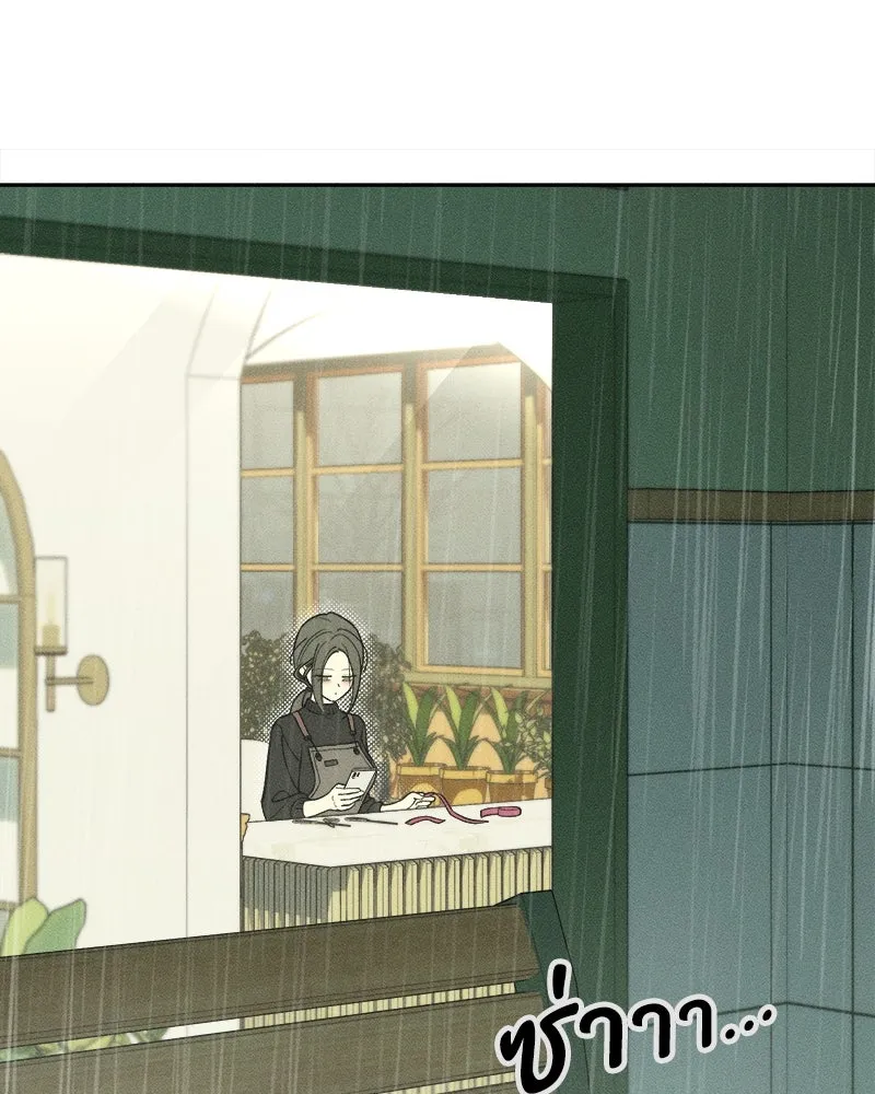 บุปผารุ่มราคะ ตอนที่ 67 รูปที่ 28