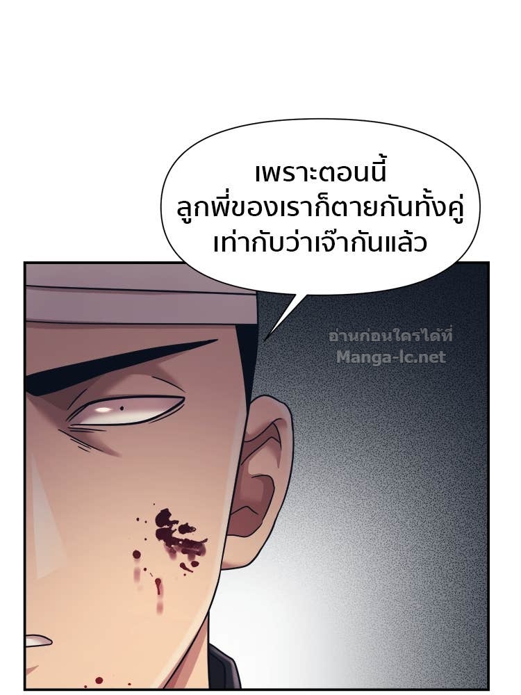 Doujin-Lc- อ่าน โดจิน มังฮวา เกาหลี ญี่ปุ่น จีน แปลไทย โคตรแกร่ง ตอนที่ 1 2 3 4 5 6 7 8 9 10 11 12 13 14 ฟรี ไม่มีโฆษณา อ่าน โดจิน Manhwa เกาหลี ญี่ปุ่น จีน เรามีครบ คัดมาให้เน้นๆ โดจิน 18+ รับประกันความฟินโดย Doujin Lc