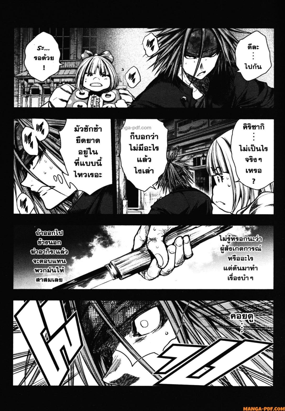 Manga-lc-com อ่านมังงะ อ่านการ์ตูน ออนไลน์ ฟรี Battle in 5 Seconds After Meeting ตอนที่ 1 2 3 4 5 6 7 8 9 10 11 12 13 14 ฟรี ไม่มีโฆษณา Manga-lc - อ่าน มังงะ อ่าน การ์ตูน ออนไลน์ อ่านมังงะ ฟรี