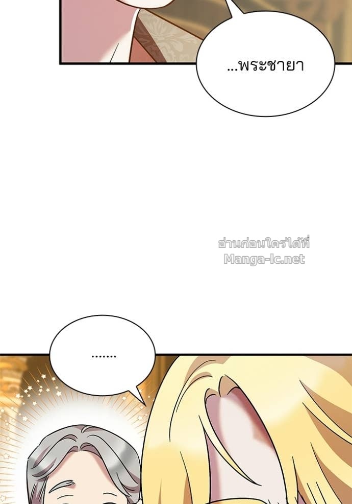 Doujin-Lc- อ่าน โดจิน มังฮวา เกาหลี ญี่ปุ่น จีน แปลไทย ชายาคนสุดท้ายของเจ้าชายไร้หัวใจ ตอนที่ 1 2 3 4 5 6 7 8 9 10 11 12 13 14 ฟรี ไม่มีโฆษณา อ่าน โดจิน Manhwa เกาหลี ญี่ปุ่น จีน เรามีครบ คัดมาให้เน้นๆ โดจิน 18+ รับประกันความฟินโดย Doujin Lc