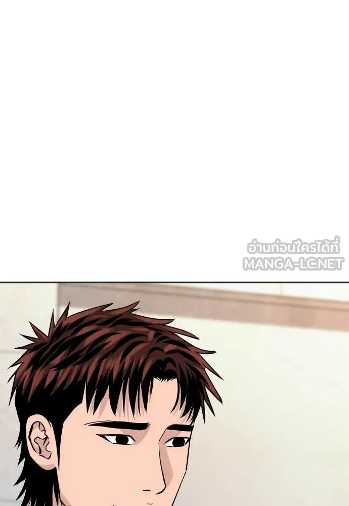 หลานอัจฉริยะ ตอนที่ 42 รูปที่ 60