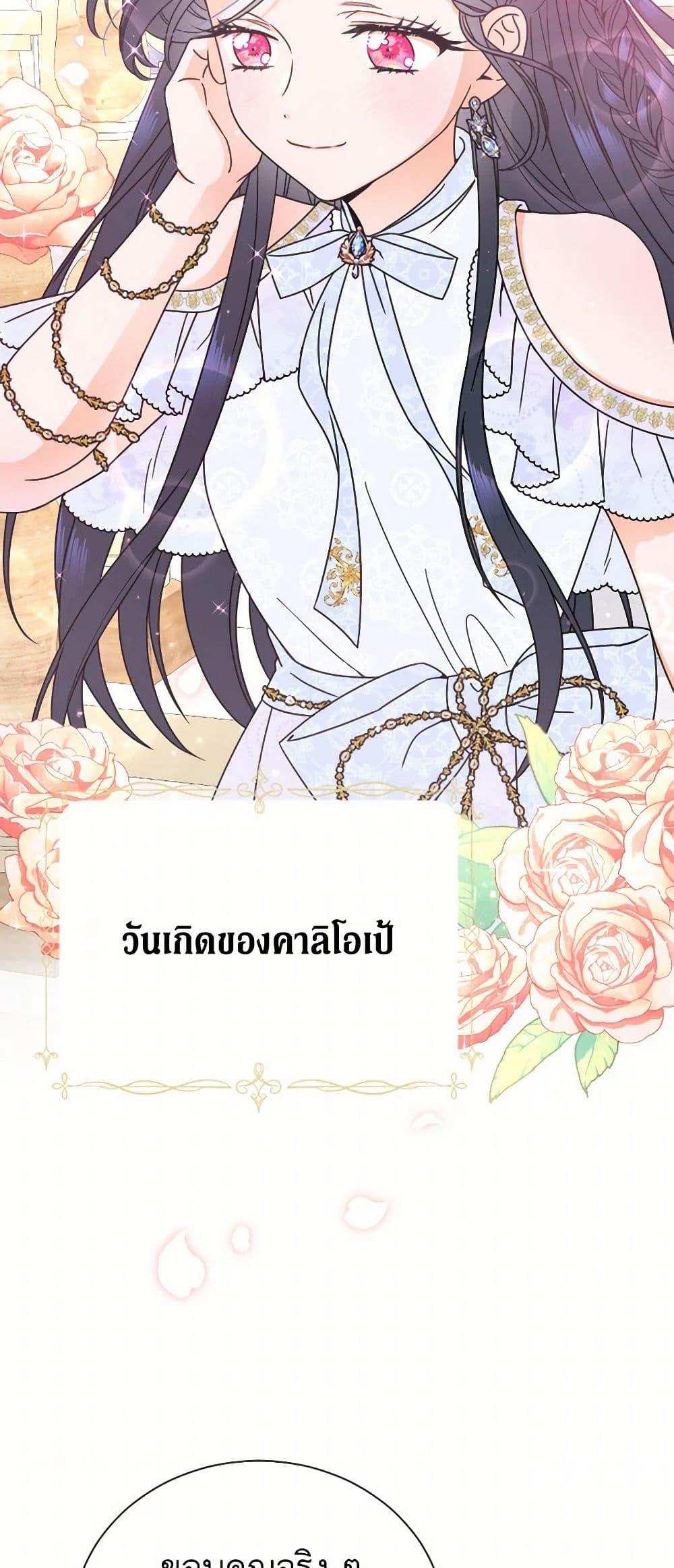 Manga-lc-com อ่านมังงะ อ่านการ์ตูน ออนไลน์ ฟรี Lady Baby ตอนที่ 1 2 3 4 5 6 7 8 9 10 11 12 13 14 ฟรี ไม่มีโฆษณา Manga-lc - อ่าน มังงะ อ่าน การ์ตูน ออนไลน์ อ่านมังงะ ฟรี