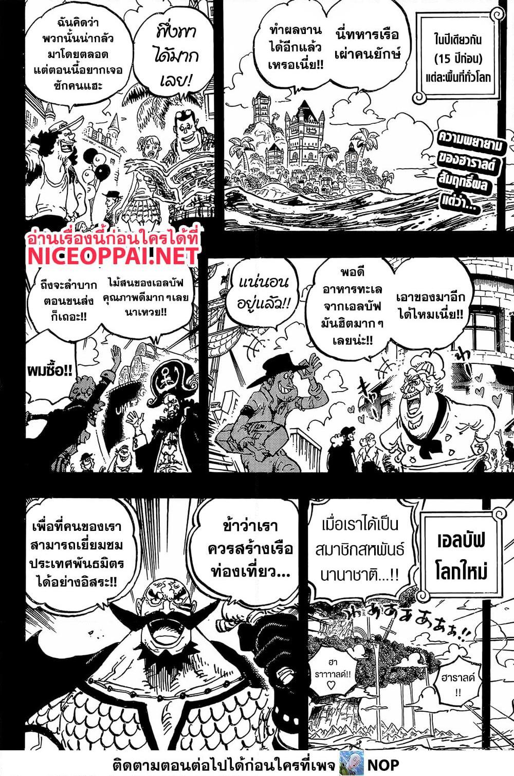 Manga-lc-com อ่านมังงะ อ่านการ์ตูน ออนไลน์ ฟรี One Piece ตอนที่ 1 2 3 4 5 6 7 8 9 10 11 12 13 14 ฟรี ไม่มีโฆษณา Manga-lc - อ่าน มังงะ อ่าน การ์ตูน ออนไลน์ อ่านมังงะ ฟรี