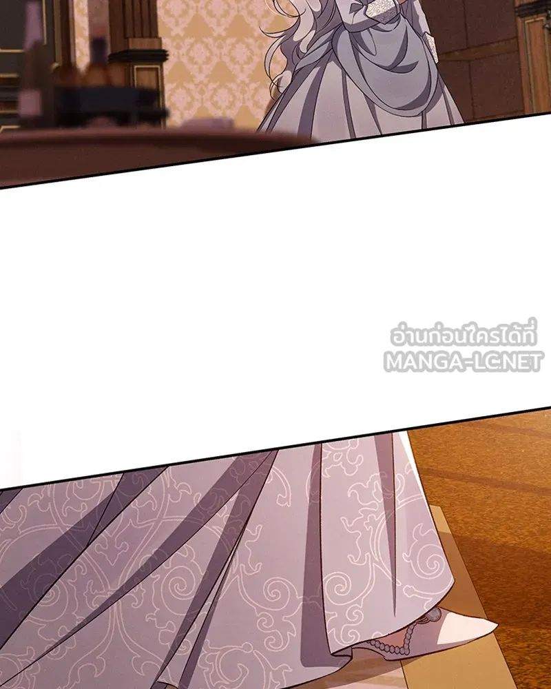 โอ้ ศัตรูที่รัก ตอนที่ 53 รูปที่ 150