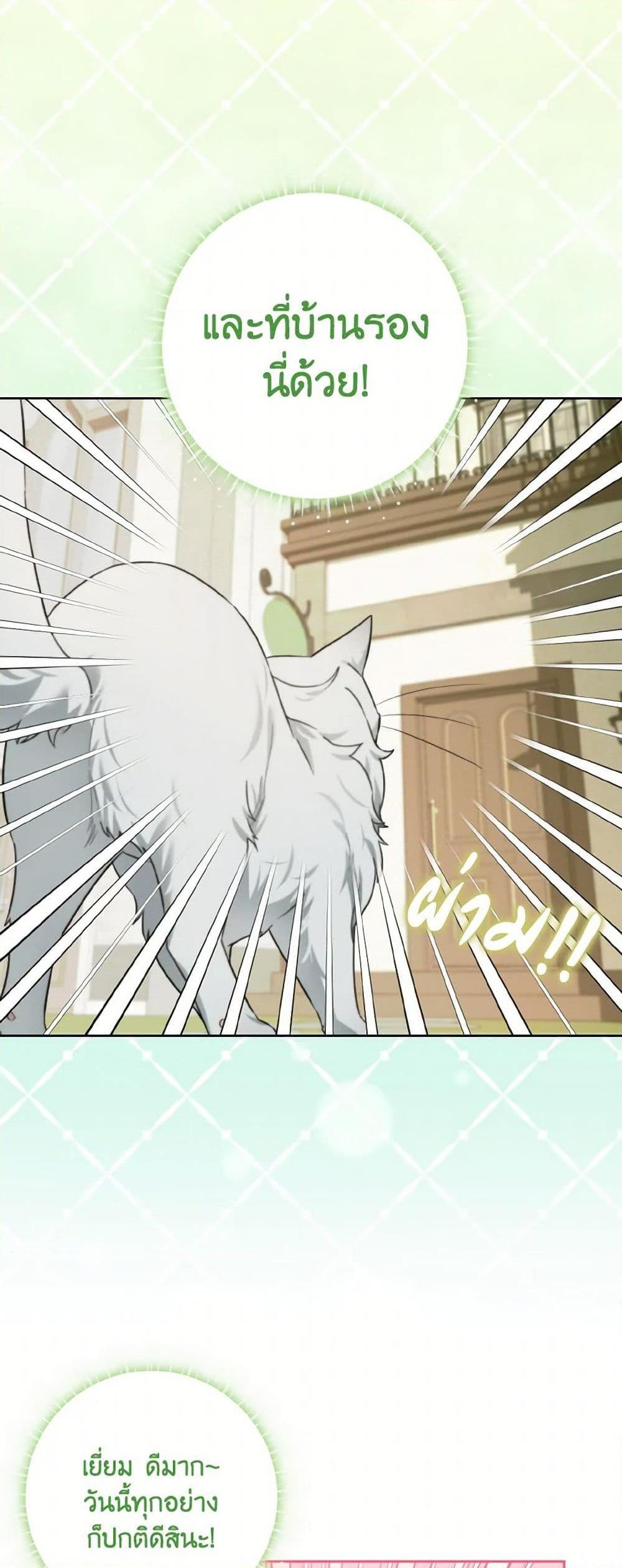 Manga-lc-com อ่านมังงะ อ่านการ์ตูน ออนไลน์ ฟรี I Possessed a Villainess, but I Wanna Raise Cats! ตอนที่ 1 2 3 4 5 6 7 8 9 10 11 12 13 14 ฟรี ไม่มีโฆษณา Manga-lc - อ่าน มังงะ อ่าน การ์ตูน ออนไลน์ อ่านมังงะ ฟรี