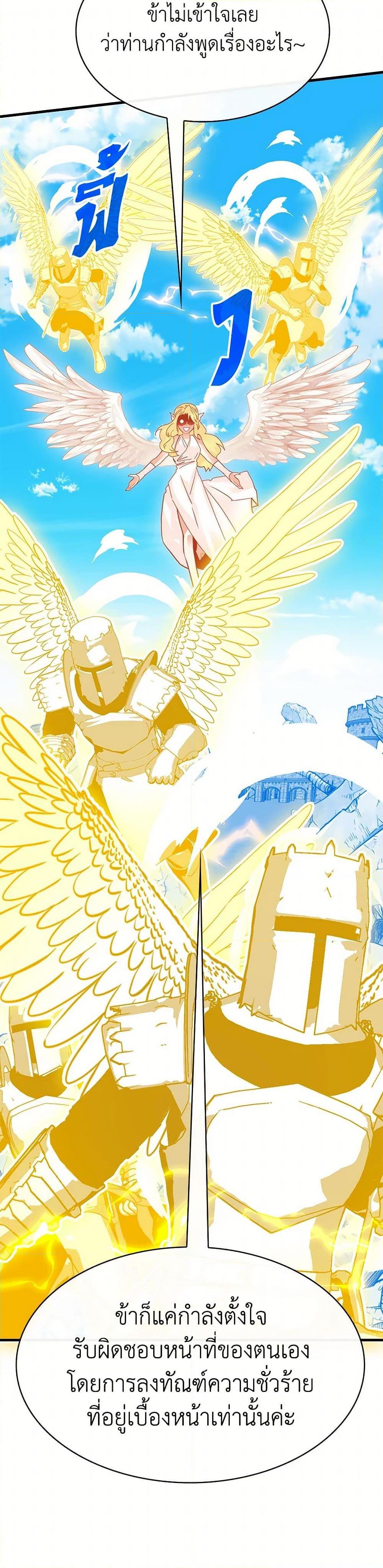 Manga-lc-com อ่านมังงะ อ่านการ์ตูน ออนไลน์ ฟรี SSS-Class Gacha Hunter ตอนที่ 1 2 3 4 5 6 7 8 9 10 11 12 13 14 ฟรี ไม่มีโฆษณา Manga-lc - อ่าน มังงะ อ่าน การ์ตูน ออนไลน์ อ่านมังงะ ฟรี