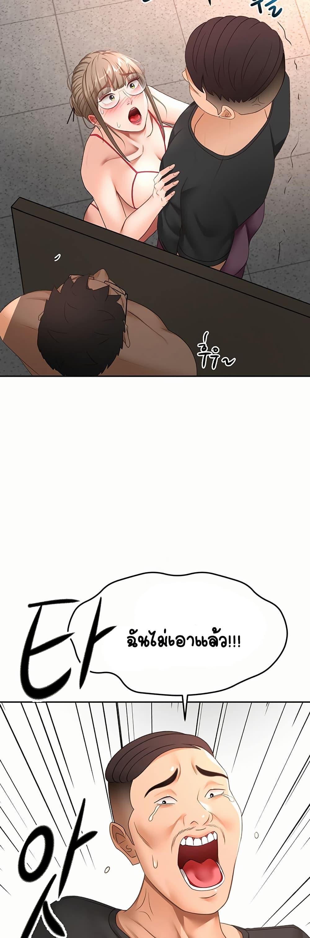 Doujin-Lc- อ่าน โดจิน มังฮวา เกาหลี ญี่ปุ่น จีน แปลไทย Rooftop Sex King ตอนที่ 1 2 3 4 5 6 7 8 9 10 11 12 13 14 ฟรี ไม่มีโฆษณา อ่าน โดจิน Manhwa เกาหลี ญี่ปุ่น จีน เรามีครบ คัดมาให้เน้นๆ โดจิน 18+ รับประกันความฟินโดย  Doujin Lc