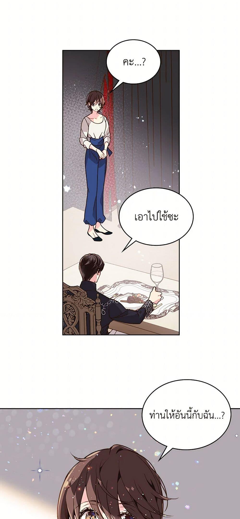 Manga-lc-com อ่านมังงะ อ่านการ์ตูน ออนไลน์ ฟรี Beatrice ตอนที่ 1 2 3 4 5 6 7 8 9 10 11 12 13 14 ฟรี ไม่มีโฆษณา Manga-lc - อ่าน มังงะ อ่าน การ์ตูน ออนไลน์ อ่านมังงะ ฟรี