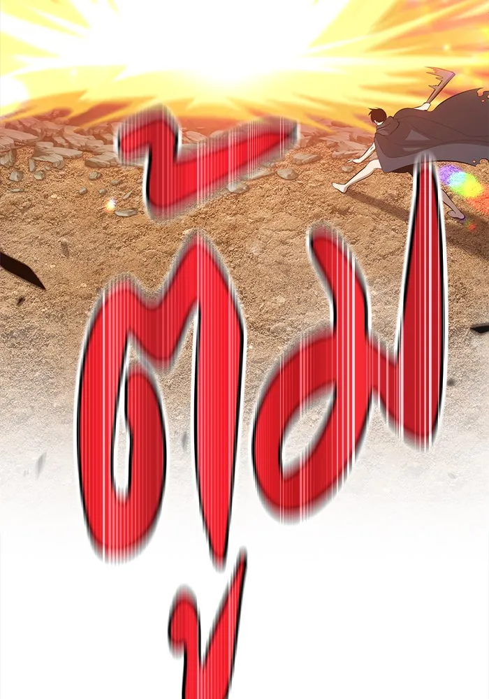 +99 ท่อนไม้พร้อมบวก ตอนที่ 4 รูปที่ 142