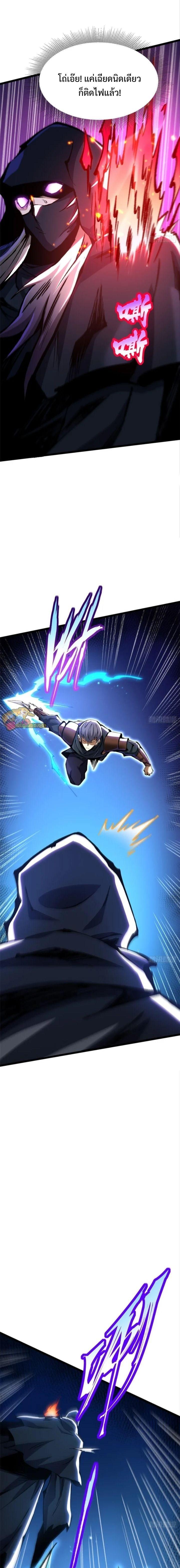 Manga-lc-com อ่านมังงะ อ่านการ์ตูน ออนไลน์ ฟรี I REALLY DON’T WANT TO LEARN FORBIDDEN SPELLS ตอนที่ 1 2 3 4 5 6 7 8 9 10 11 12 13 14 ฟรี ไม่มีโฆษณา Manga-lc - อ่าน มังงะ อ่าน การ์ตูน ออนไลน์ อ่านมังงะ ฟรี