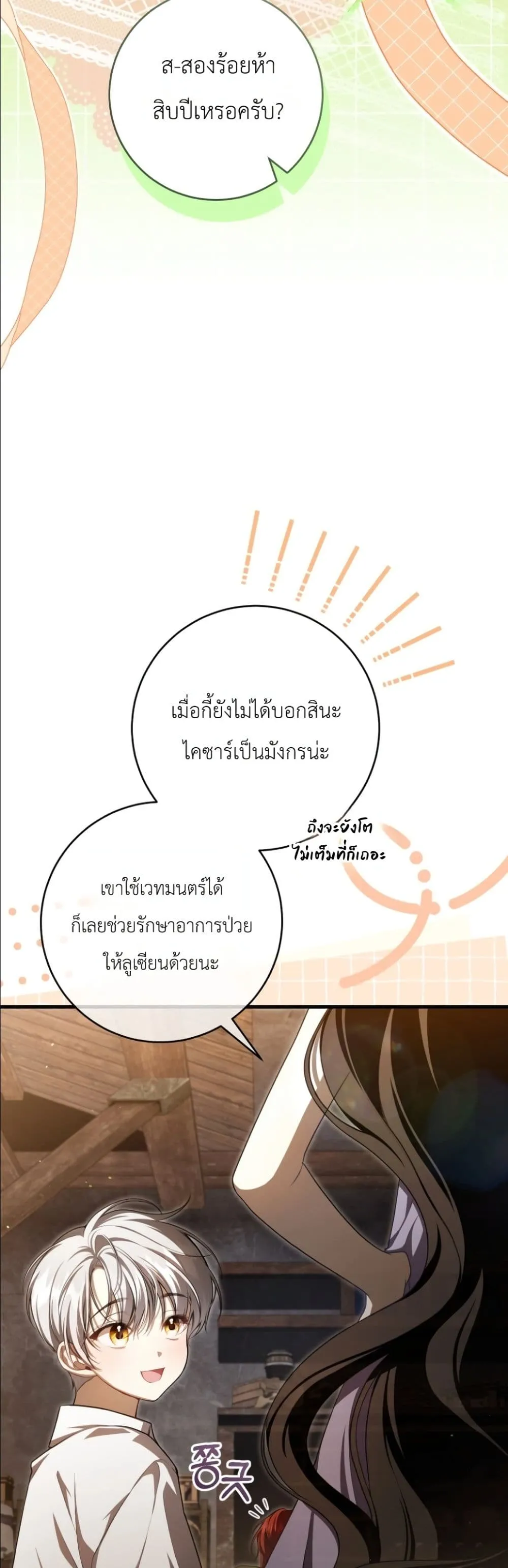 Manga-lc-com อ่านมังงะ อ่านการ์ตูน ออนไลน์ ฟรี The Abandoned Princes Ghost Bride ตอนที่ 1 2 3 4 5 6 7 8 9 10 11 12 13 14 ฟรี ไม่มีโฆษณา Manga-lc - อ่าน มังงะ อ่าน การ์ตูน ออนไลน์ อ่านมังงะ ฟรี
