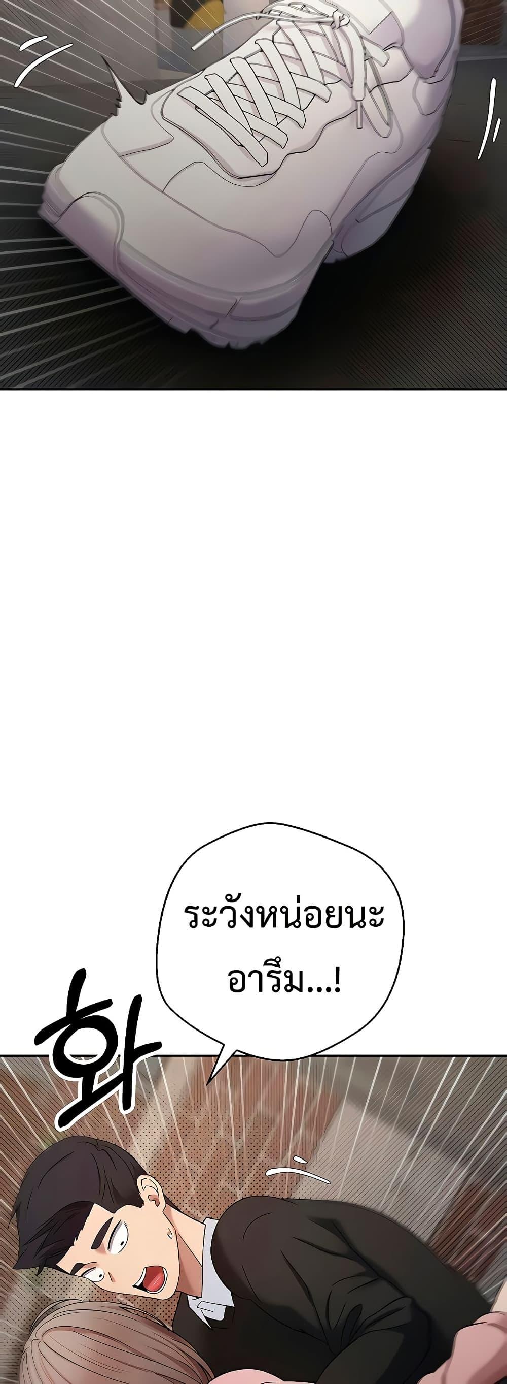 Doujin-Lc- อ่าน โดจิน มังฮวา เกาหลี ญี่ปุ่น จีน แปลไทย Turning My Life Around With Crypto ตอนที่ 1 2 3 4 5 6 7 8 9 10 11 12 13 14 ฟรี ไม่มีโฆษณา อ่าน โดจิน Manhwa เกาหลี ญี่ปุ่น จีน เรามีครบ คัดมาให้เน้นๆ โดจิน 18+ รับประกันความฟินโดย  Doujin Lc